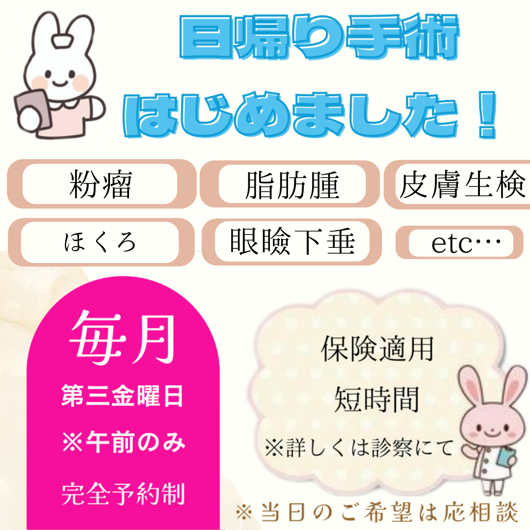 アレルギー検査