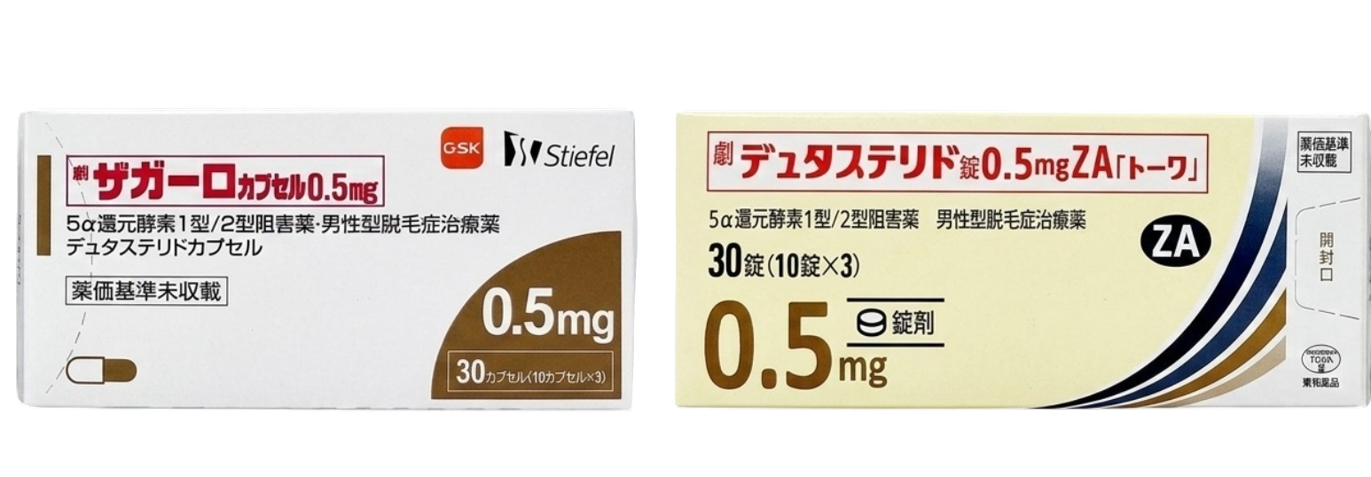 ザガーロ・デュタステリド