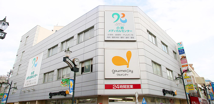 クリニック外観